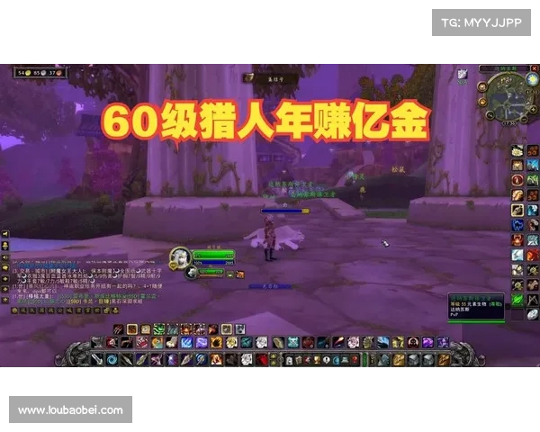 魔兽世界70猎人赚钱攻略