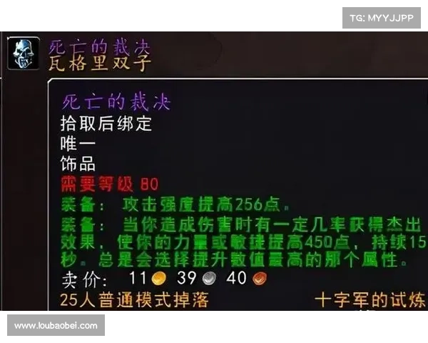 魔兽世界传送器bug揭秘：超越空间的神秘力量